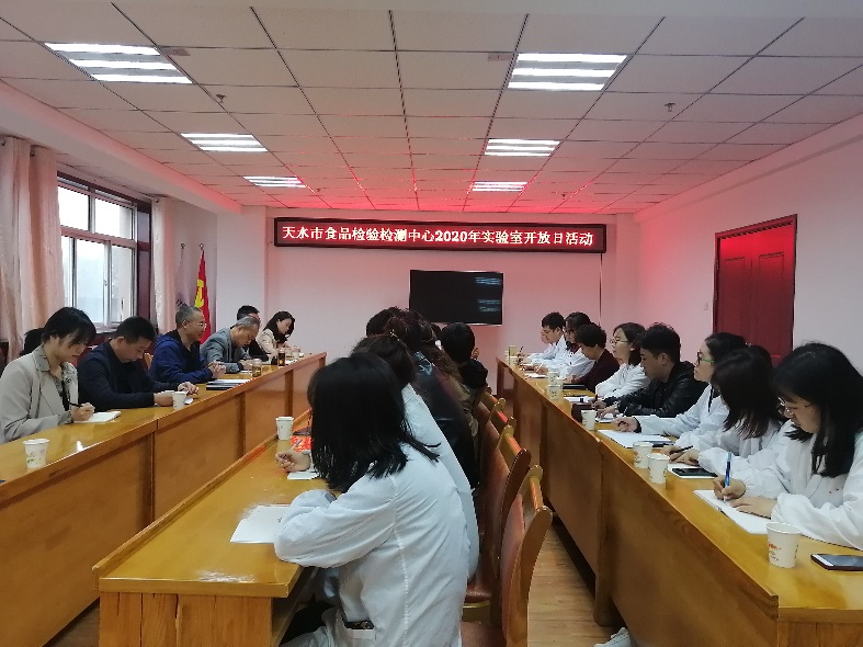 说明: E:\April\m88\2019食品质量与安全系文件+学生实习\2017级实习\食药中心\食品\实验室开放日活动\实验室开放日活动\IMG_20200930_090209.jpg